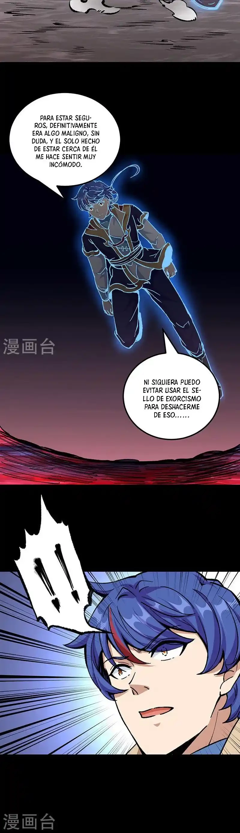 Reinado de las artes marciales capítulo 377, página 12