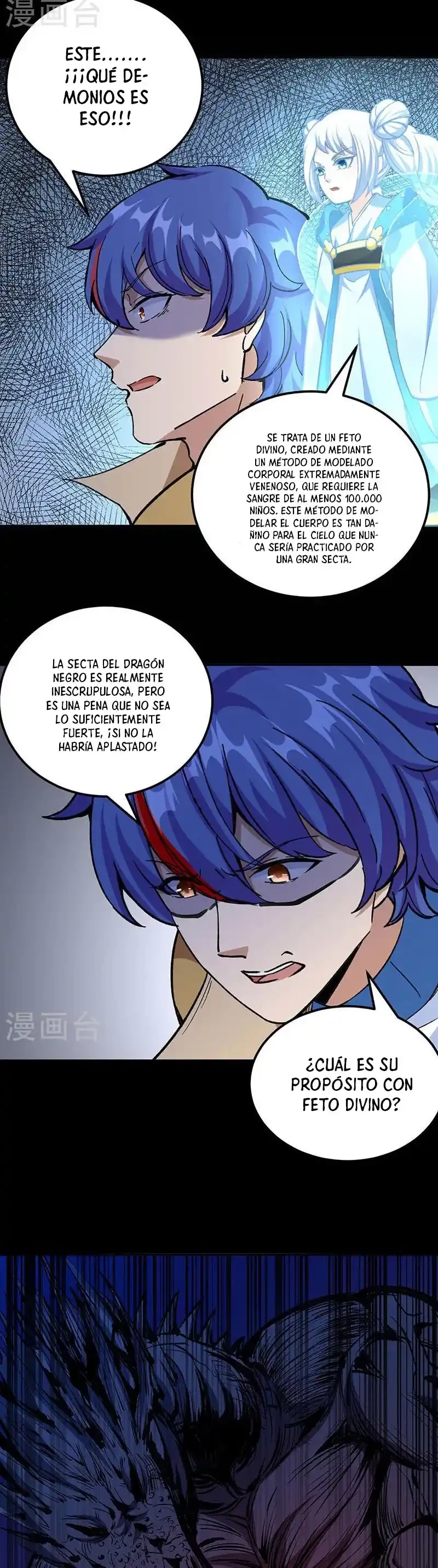 Reinado de las artes marciales capítulo 377, página 14