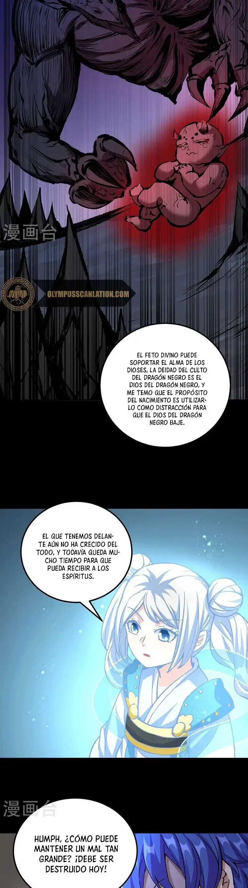 Reinado de las artes marciales capítulo 377, página 15