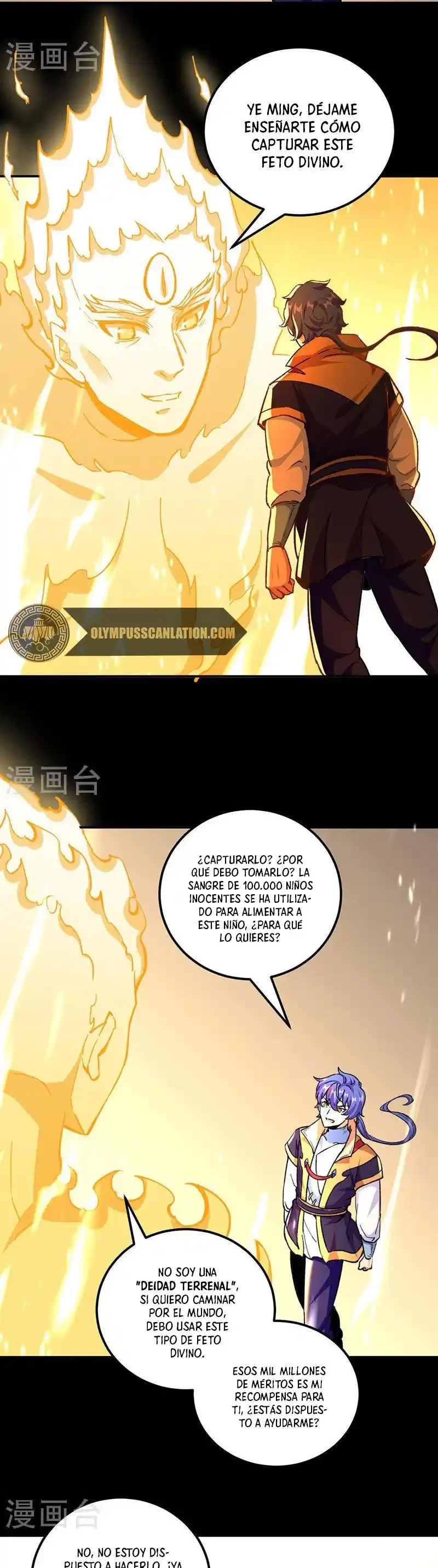 Reinado de las artes marciales capítulo 377, página 17