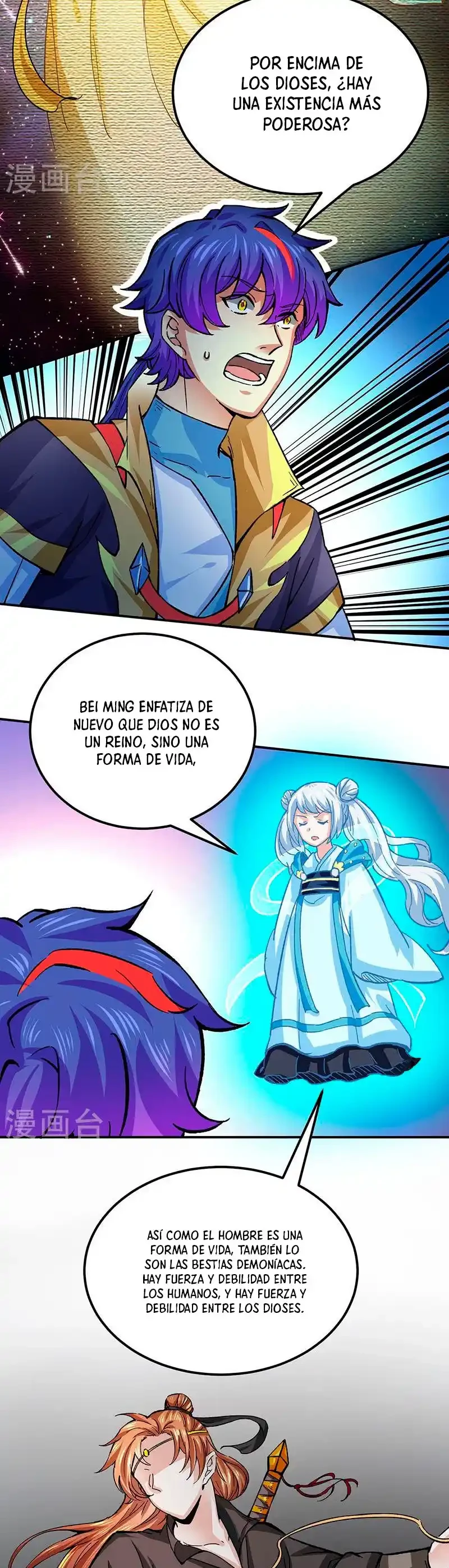 Reinado de las artes marciales capítulo 378, página 14