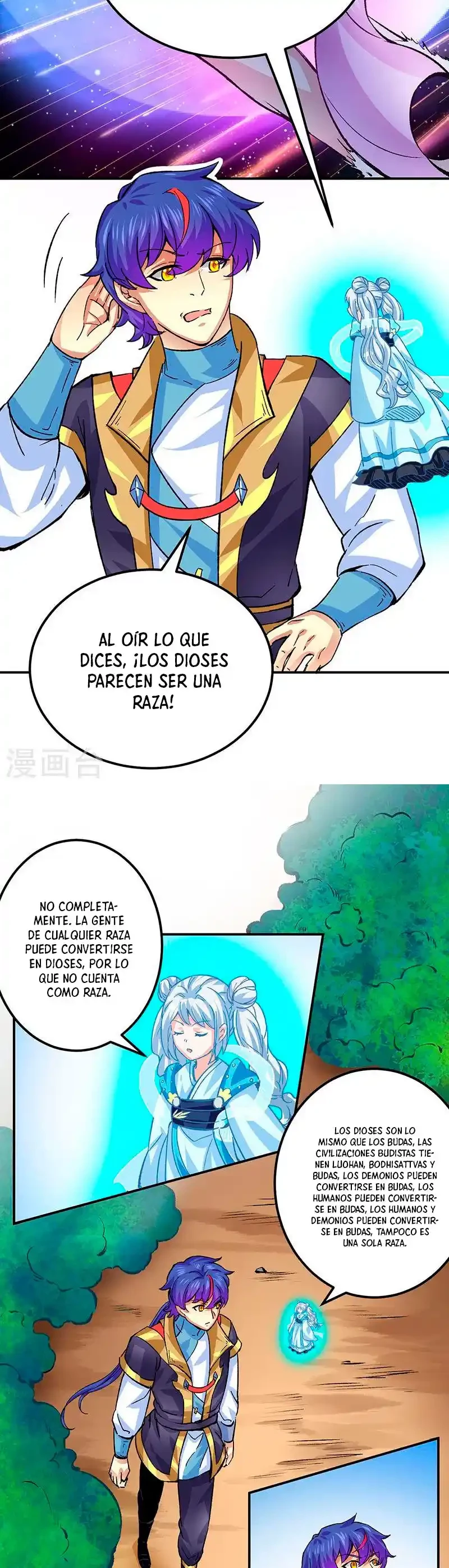 Reinado de las artes marciales capítulo 378, página 16