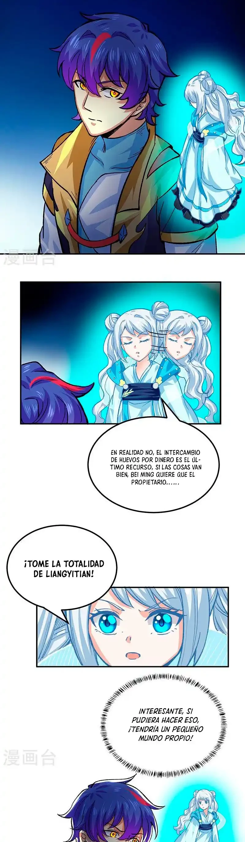 Reinado de las artes marciales capítulo 378, página 22