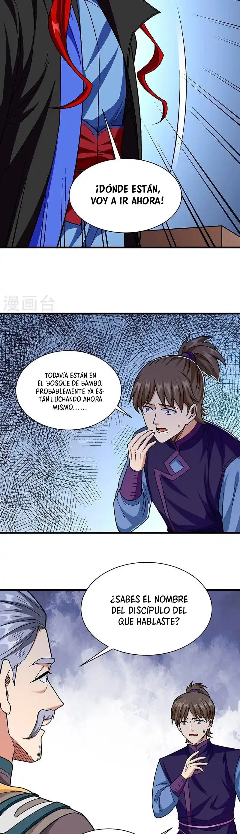 Reinado de las artes marciales capítulo 379, página 17
