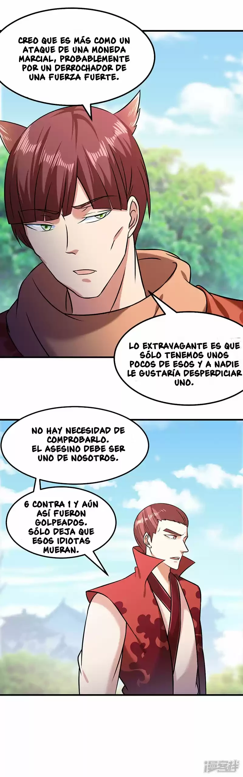 Reinado de las artes marciales capítulo 38, página 4