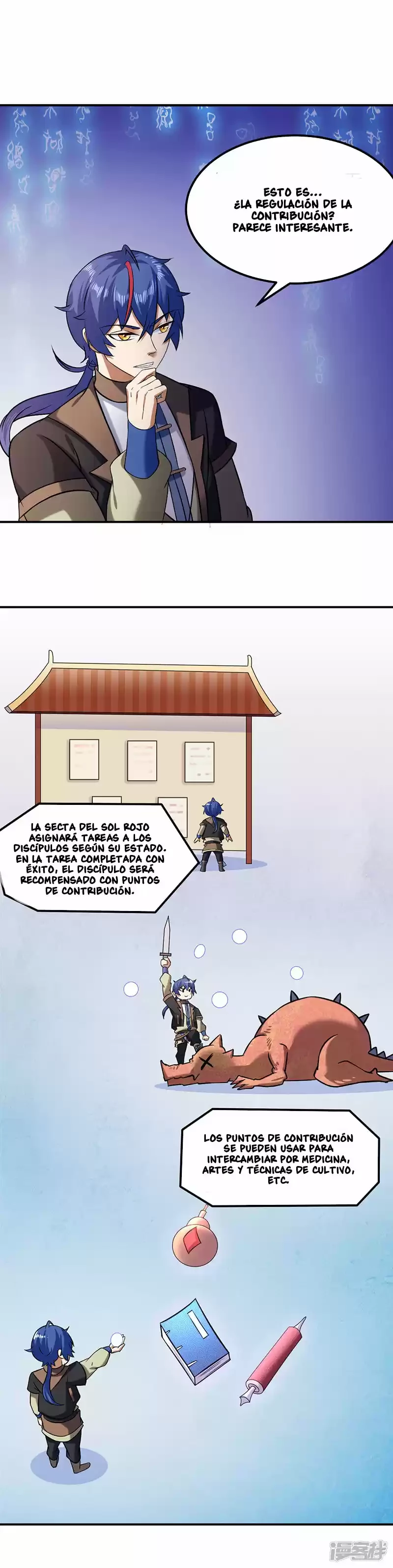 Reinado de las artes marciales capítulo 38, página 11