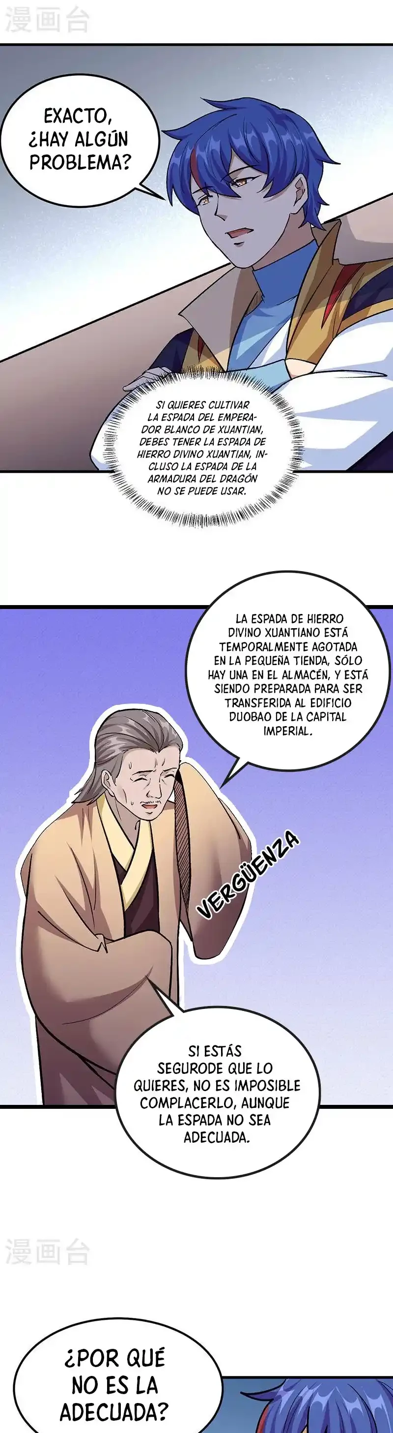 Reinado de las artes marciales capítulo 380, página 17