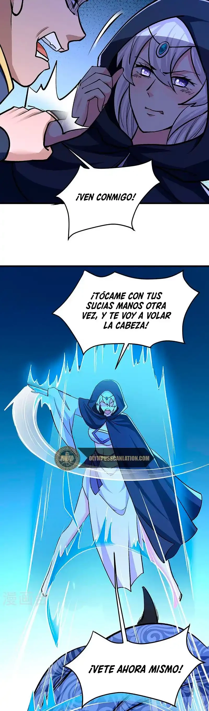 Reinado de las artes marciales capítulo 381, página 13
