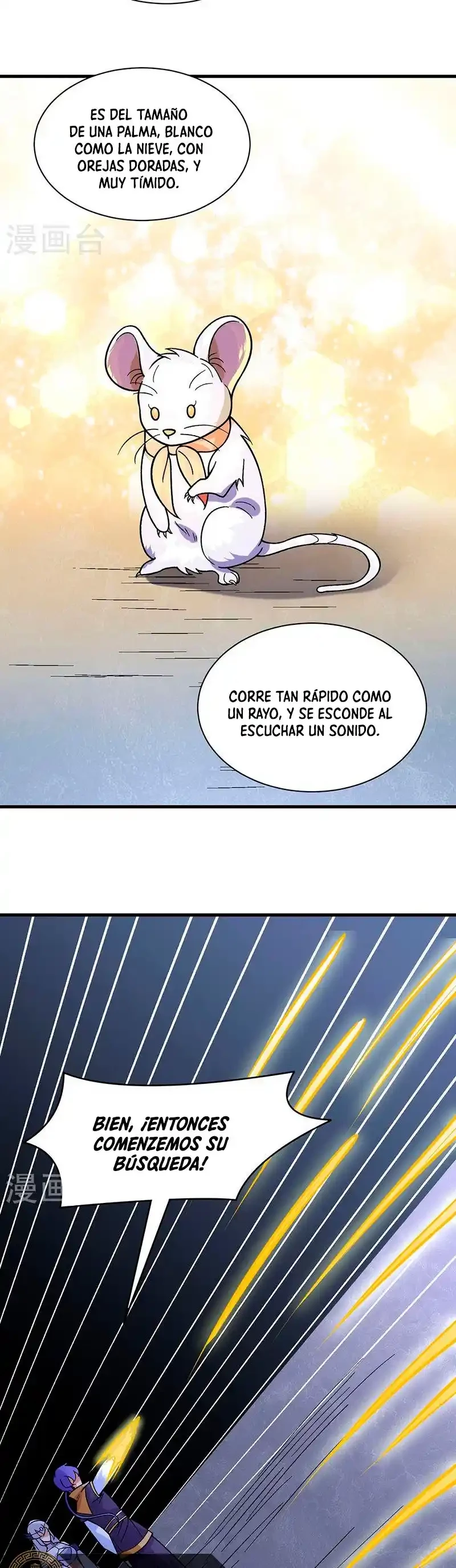 Reinado de las artes marciales capítulo 386, página 15