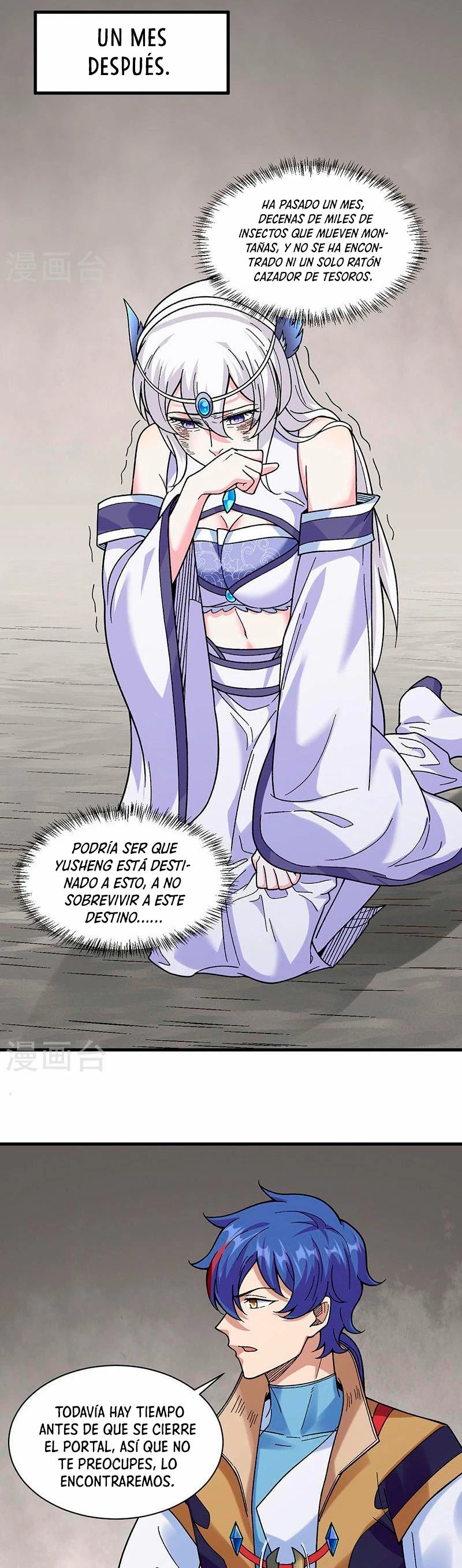 Reinado de las artes marciales capítulo 387, página 5