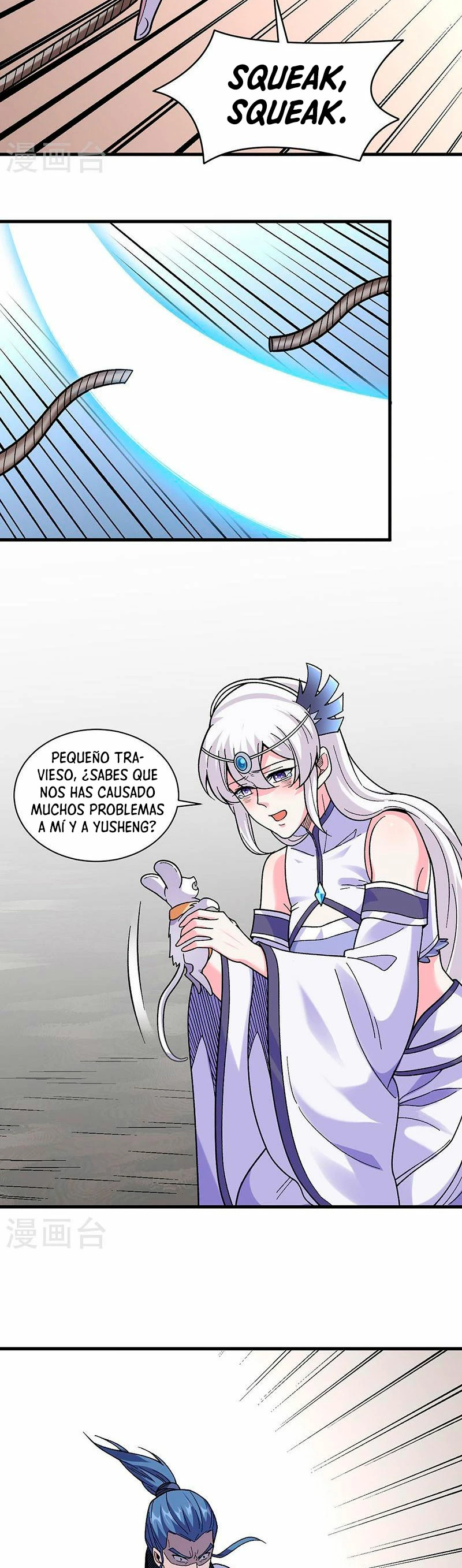 Reinado de las artes marciales capítulo 387, página 11