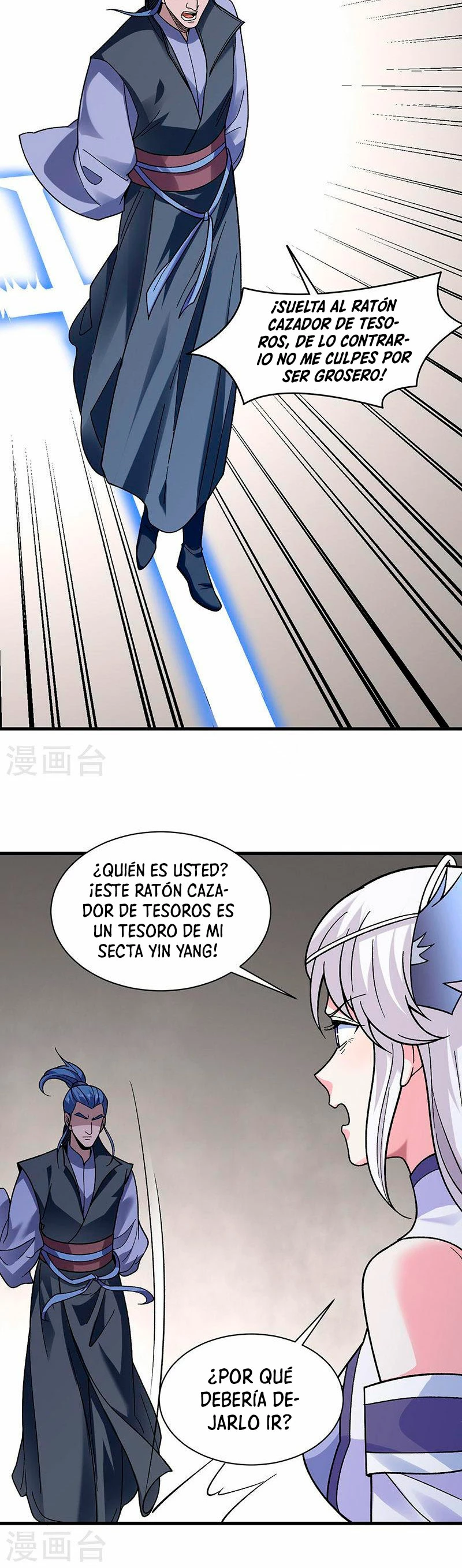 Reinado de las artes marciales capítulo 387, página 12