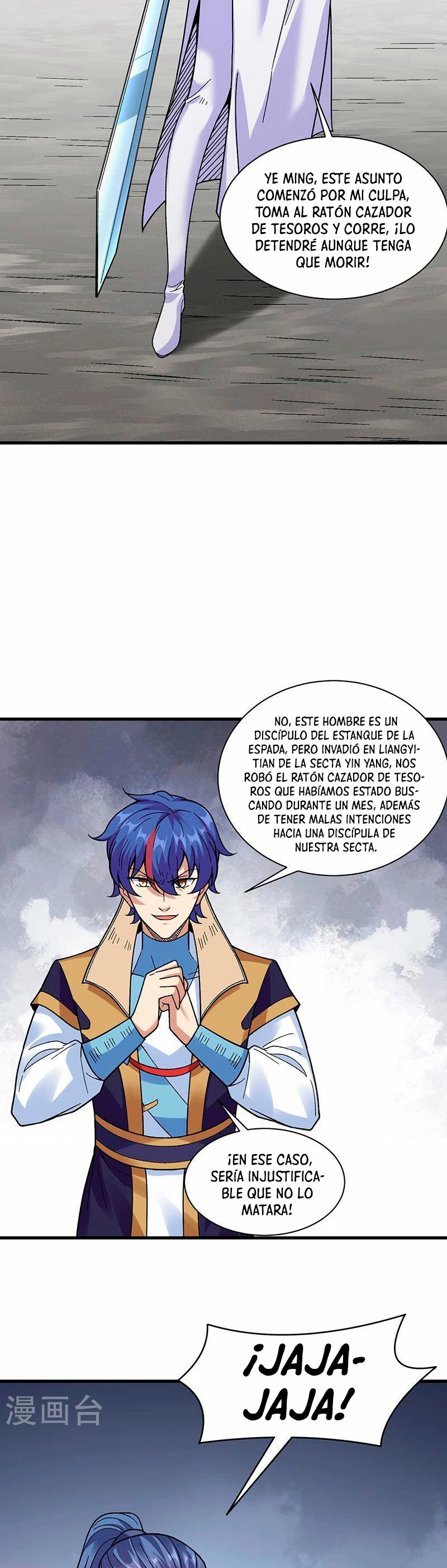 Reinado de las artes marciales capítulo 387, página 15