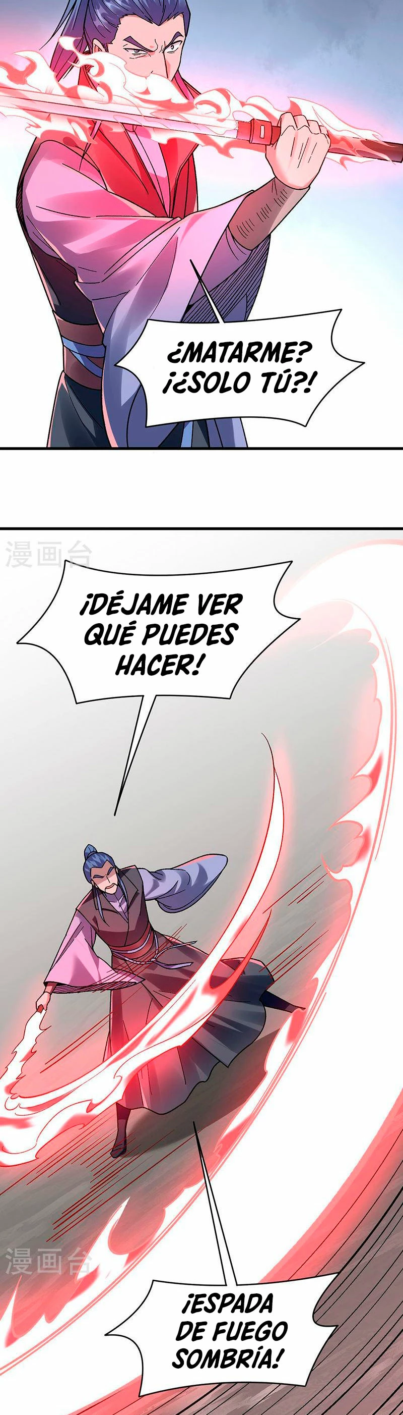 Reinado de las artes marciales capítulo 387, página 16
