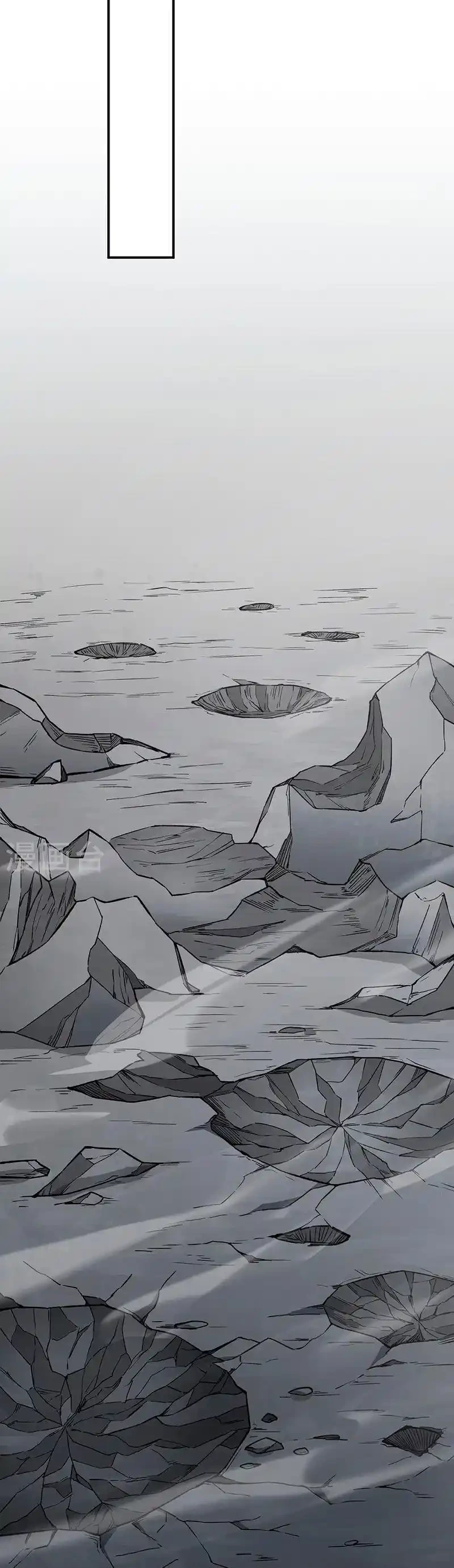 Reinado de las artes marciales capítulo 389, página 12