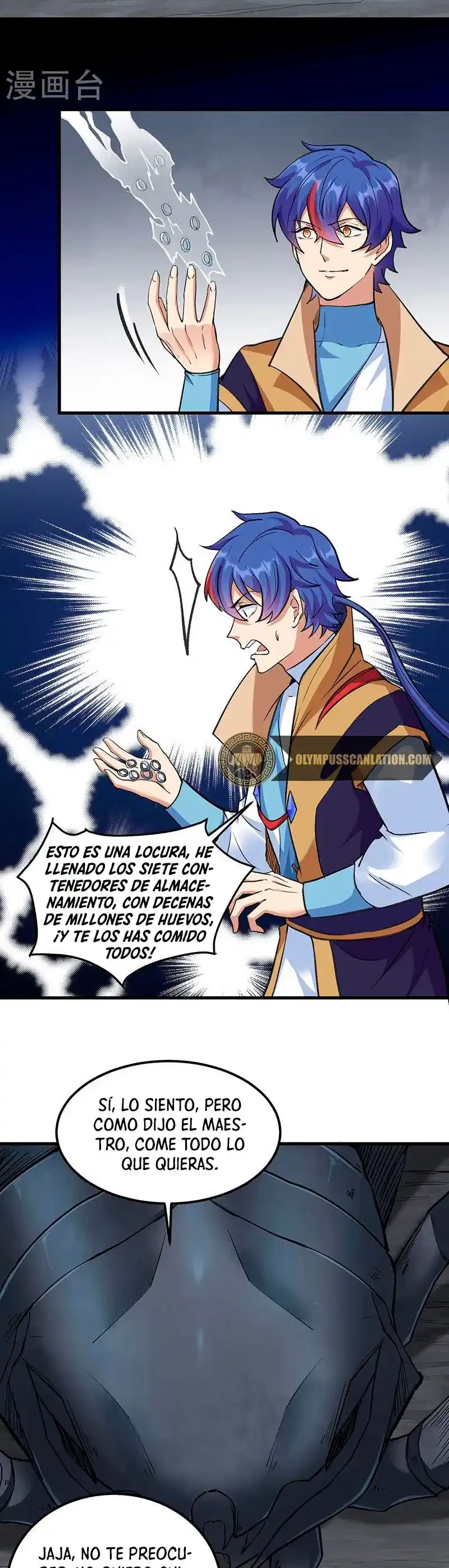 Reinado de las artes marciales capítulo 390, página 16