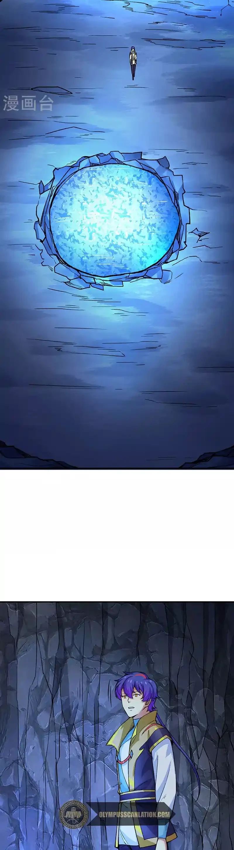 Reinado de las artes marciales capítulo 392, página 7