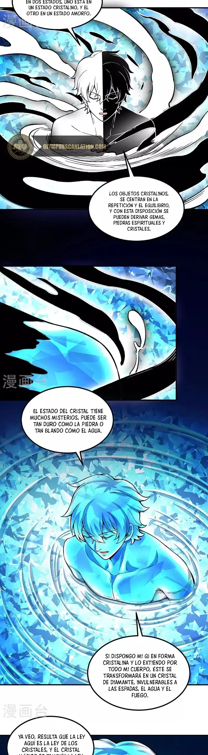 Reinado de las artes marciales capítulo 392, página 12