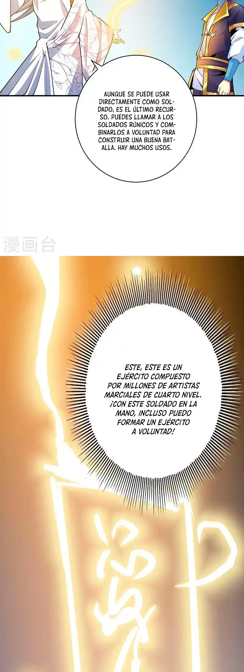 Reinado de las artes marciales capítulo 396, página 31