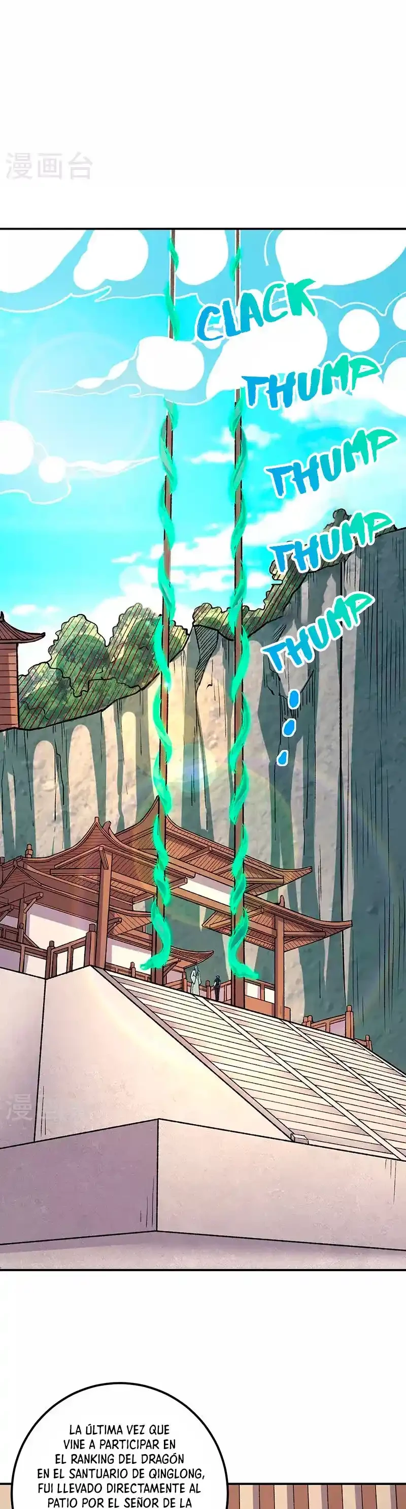 Reinado de las artes marciales capítulo 399, página 7