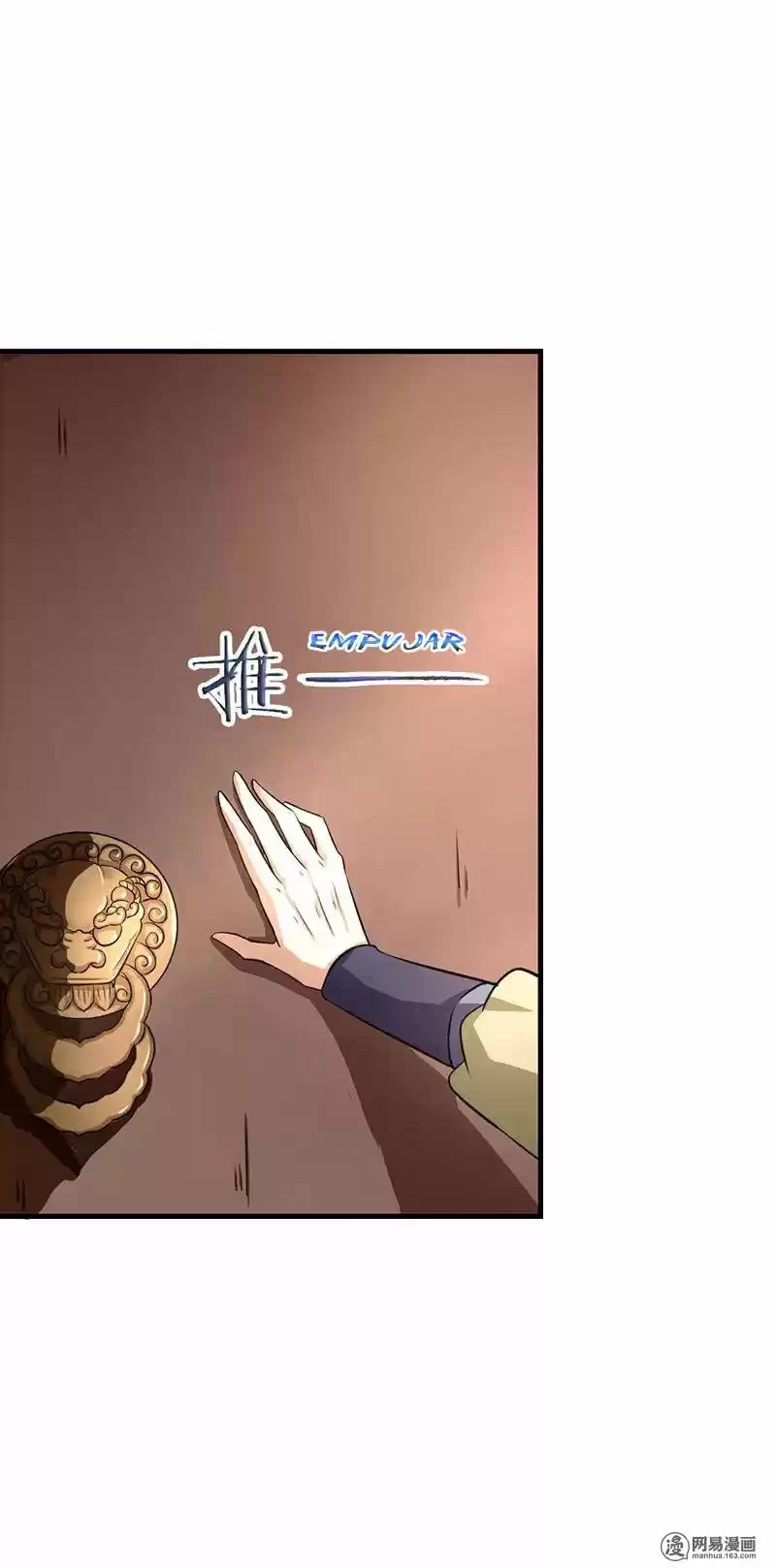 Reinado de las artes marciales capítulo 4, página 4