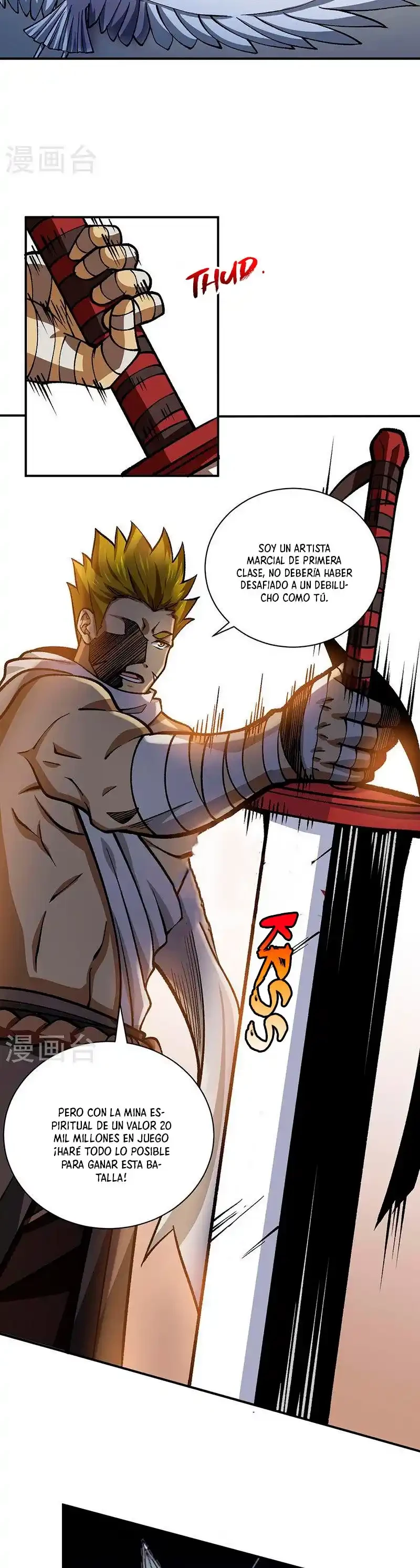 Reinado de las artes marciales capítulo 401, página 16