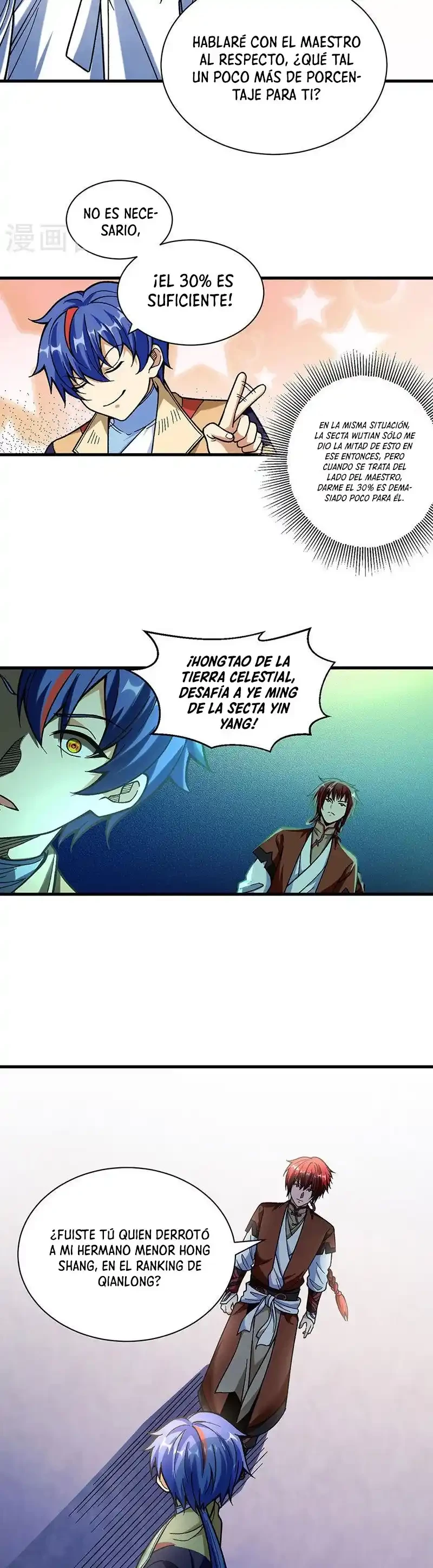 Reinado de las artes marciales capítulo 402, página 17