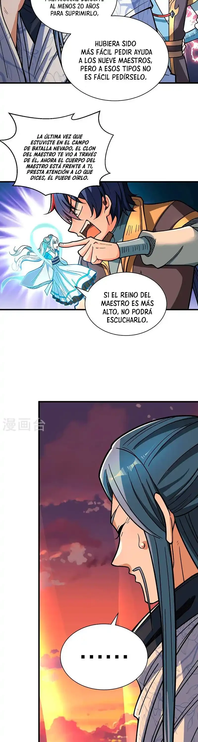 Reinado de las artes marciales capítulo 408, página 15