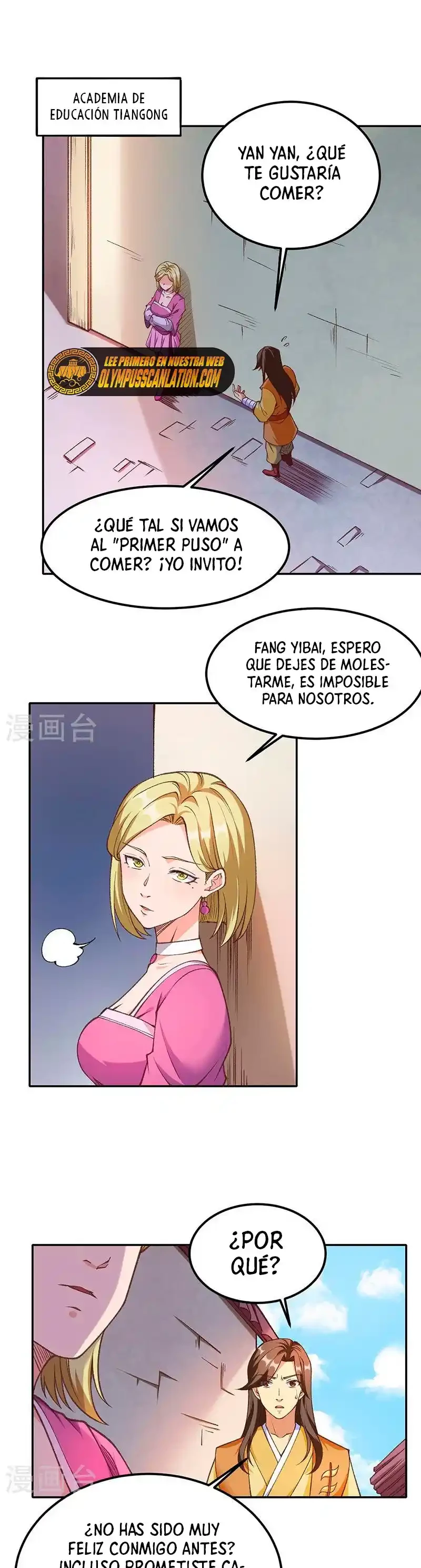 Reinado de las artes marciales capítulo 409, página 3