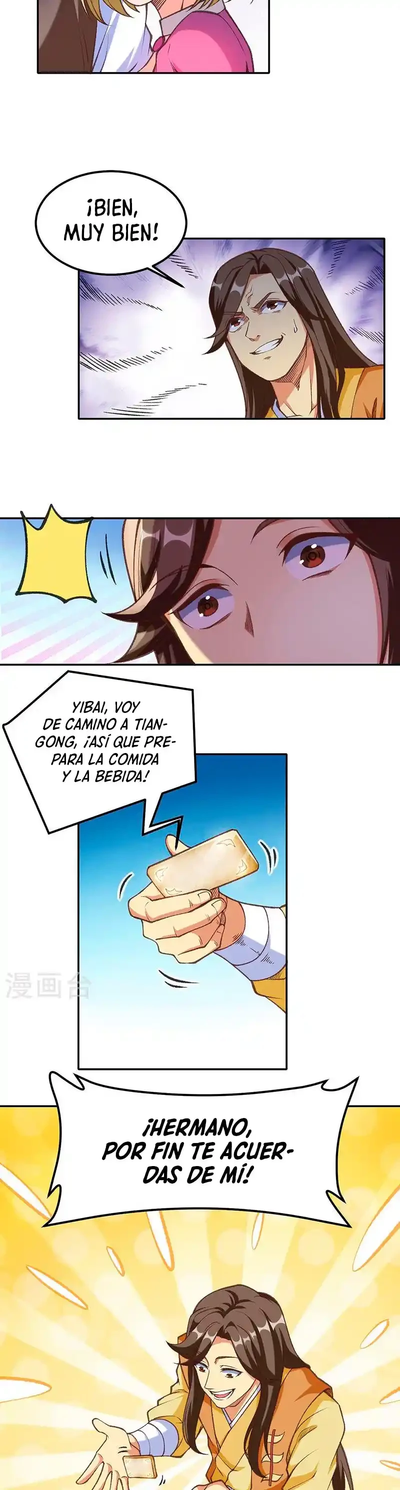 Reinado de las artes marciales capítulo 409, página 6