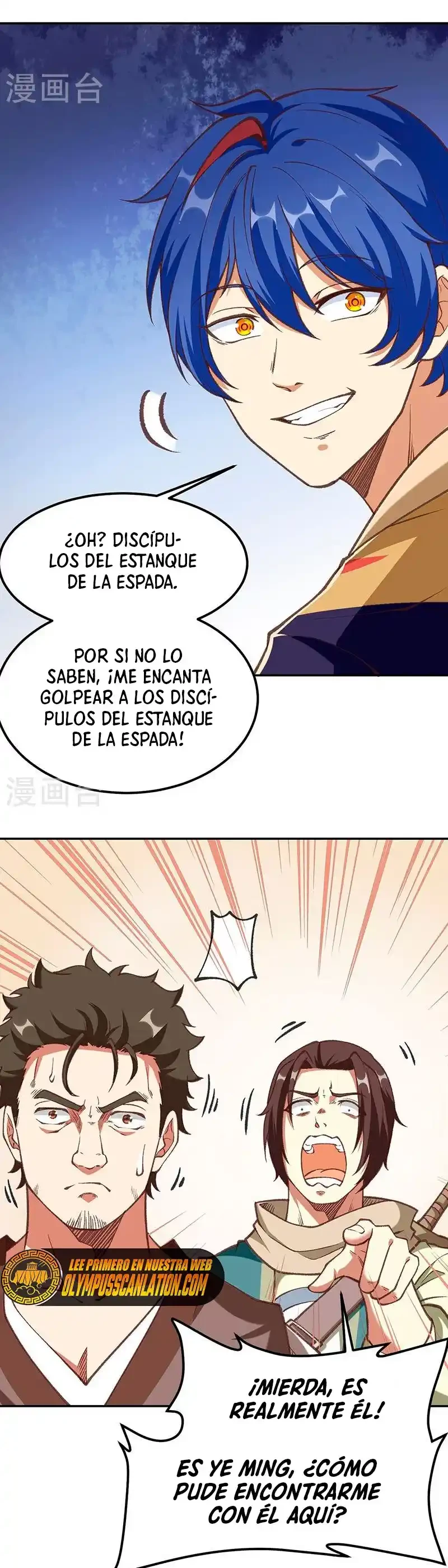 Reinado de las artes marciales capítulo 409, página 15