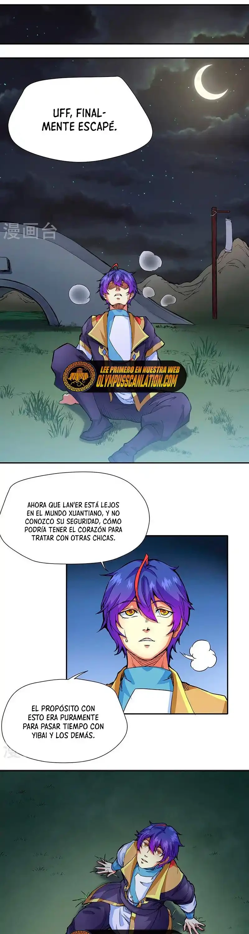 Reinado de las artes marciales capítulo 410, página 11