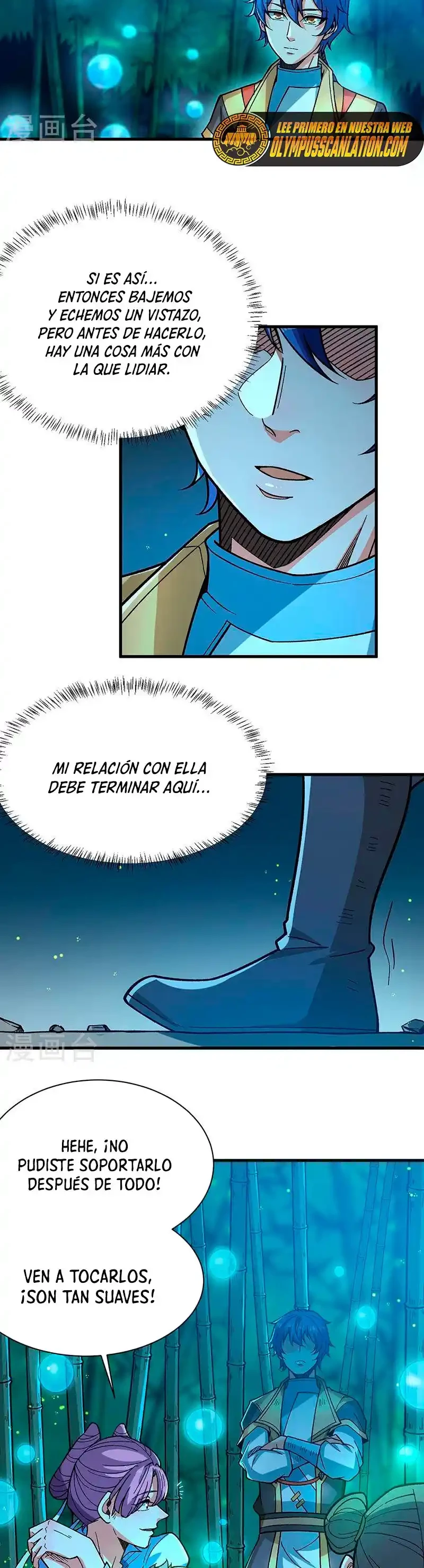 Reinado de las artes marciales capítulo 411, página 7