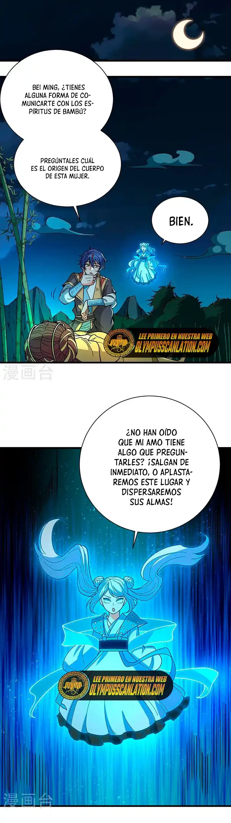 Reinado de las artes marciales capítulo 411, página 16