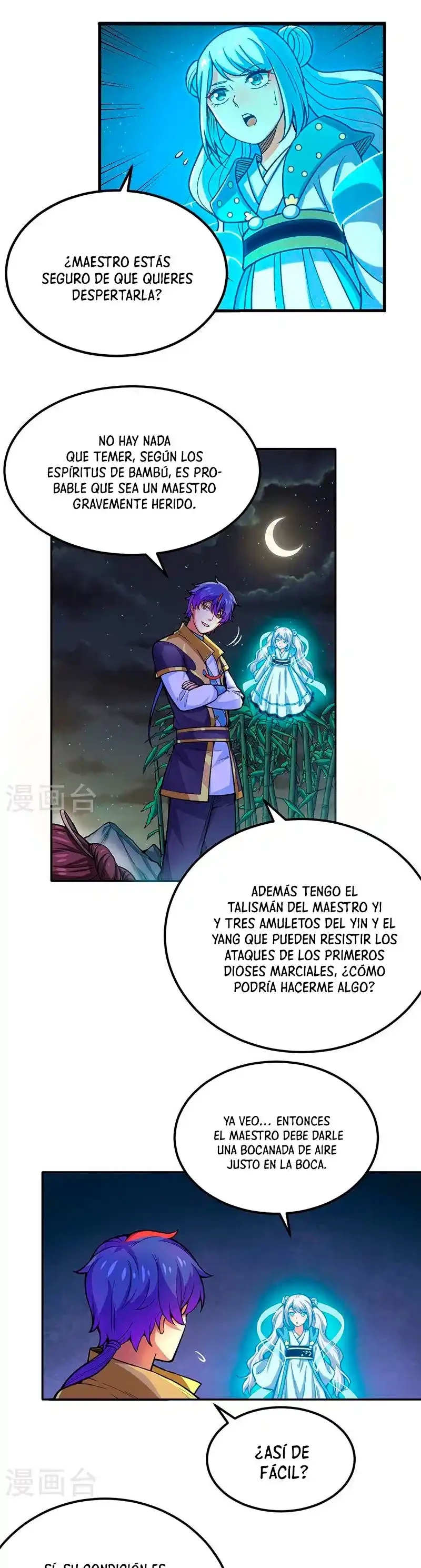 Reinado de las artes marciales capítulo 412, página 3