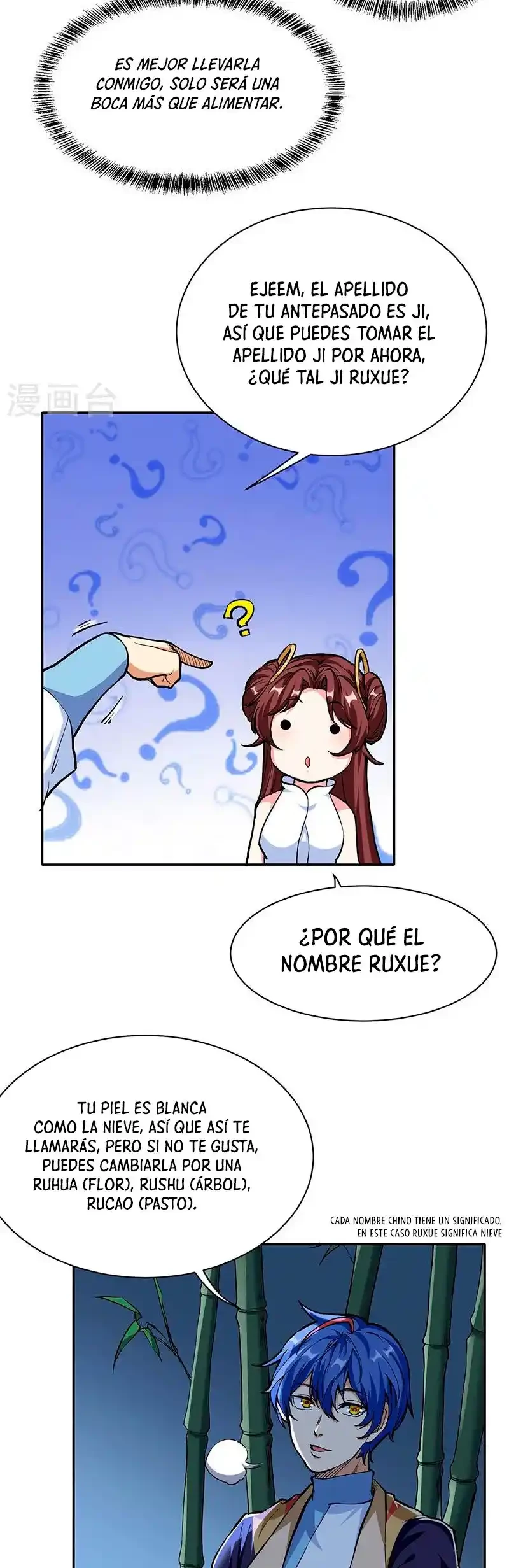 Reinado de las artes marciales capítulo 413, página 4