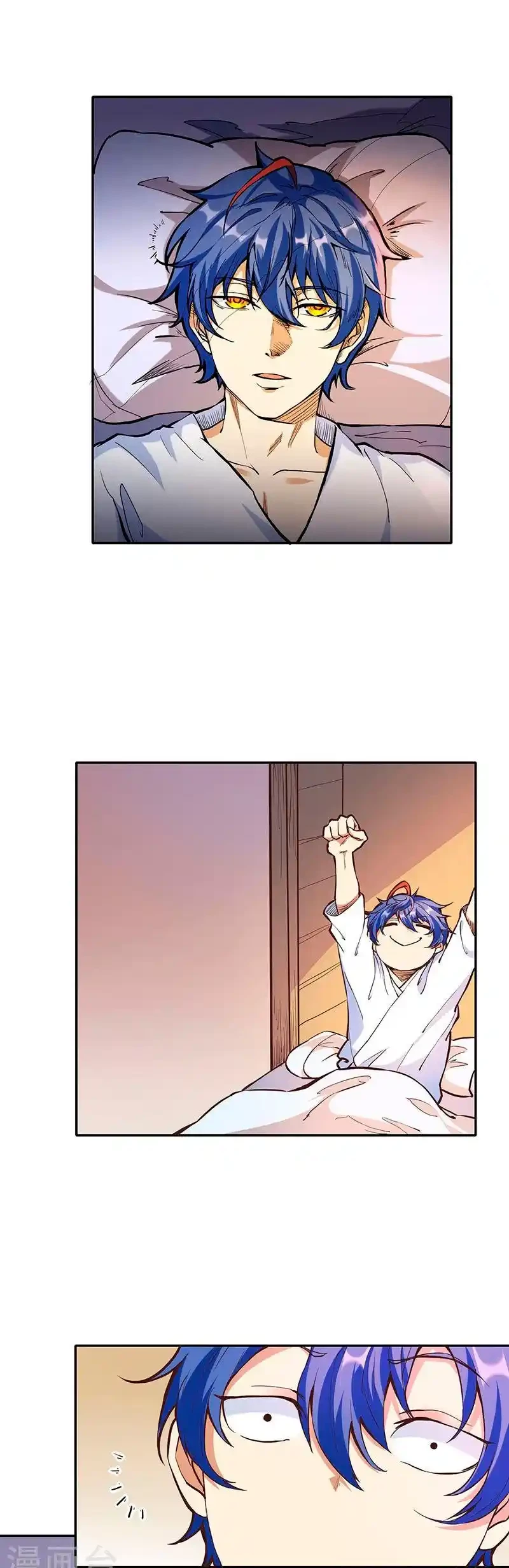 Reinado de las artes marciales capítulo 413, página 6