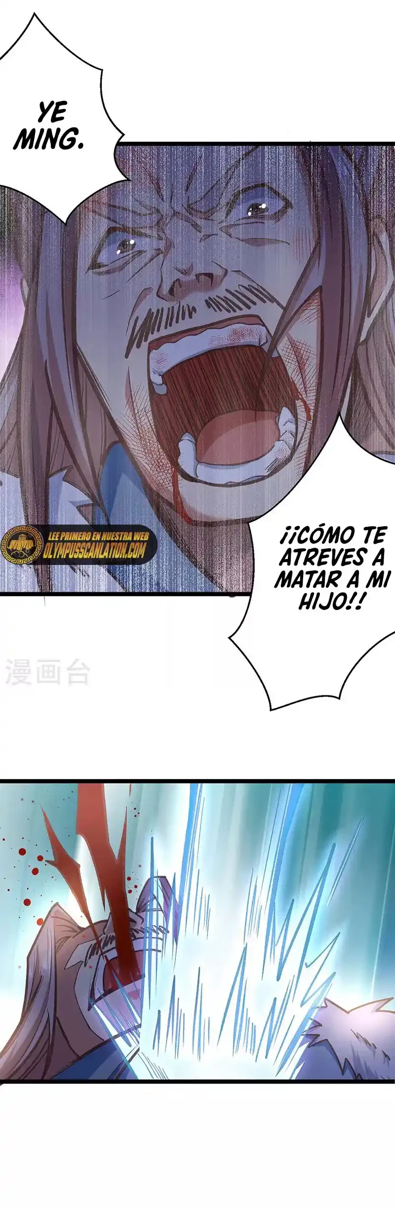 Reinado de las artes marciales capítulo 417, página 27