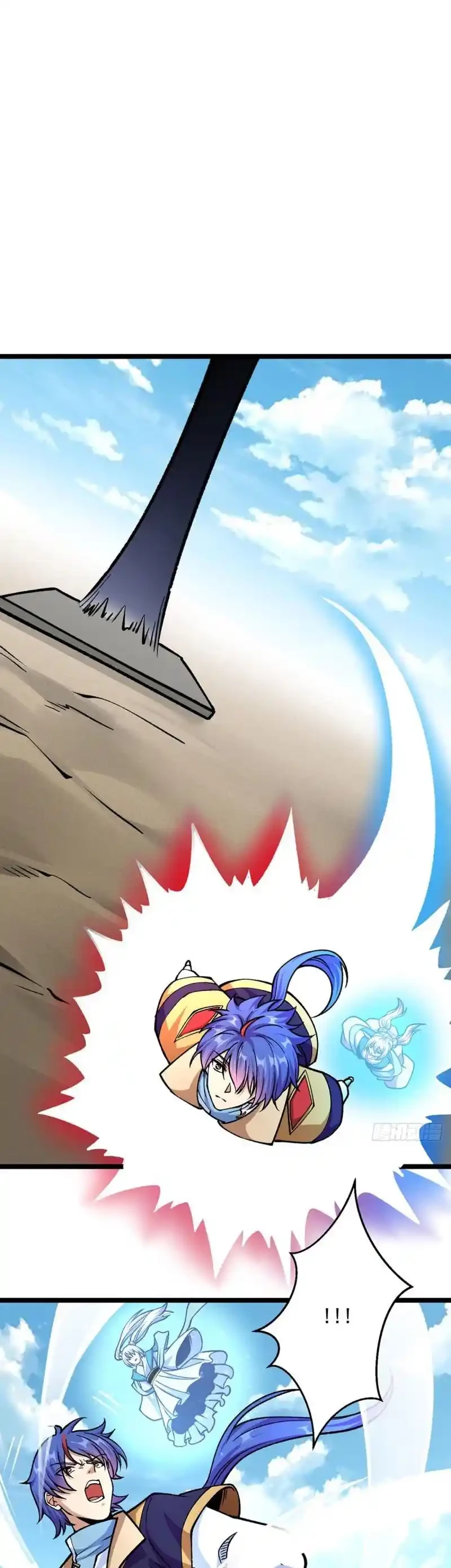 Reinado de las artes marciales capítulo 418, página 14