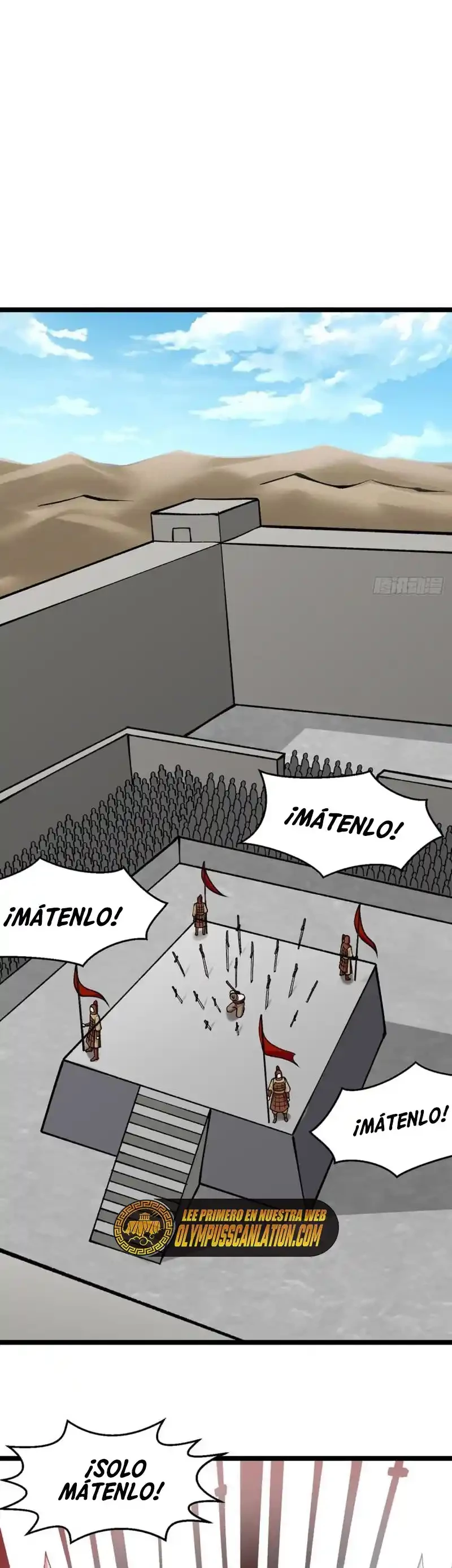 Reinado de las artes marciales capítulo 418, página 17