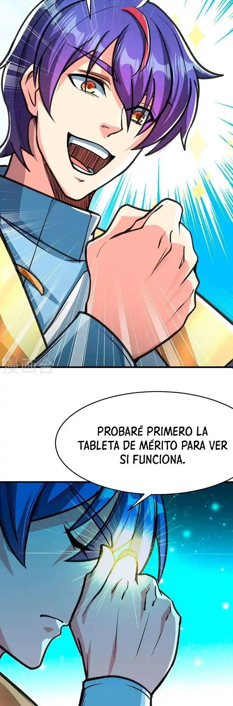 Reinado de las artes marciales capítulo 419, página 4