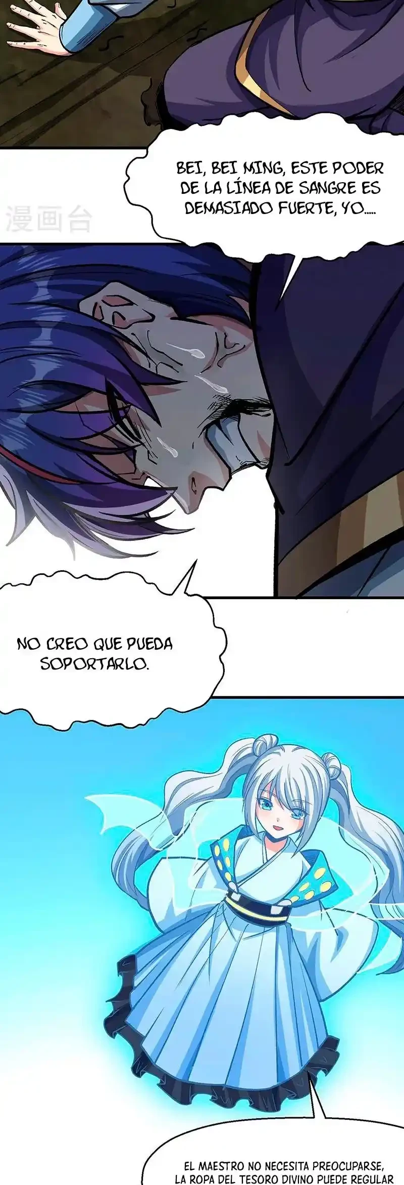 Reinado de las artes marciales capítulo 419, página 31