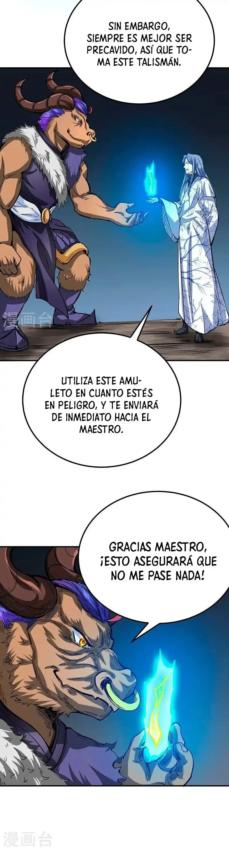 Reinado de las artes marciales capítulo 421, página 11