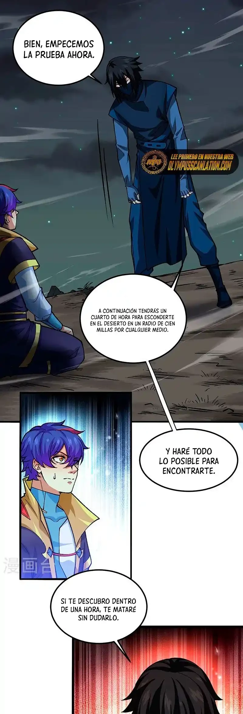 Reinado de las artes marciales capítulo 429, página 15
