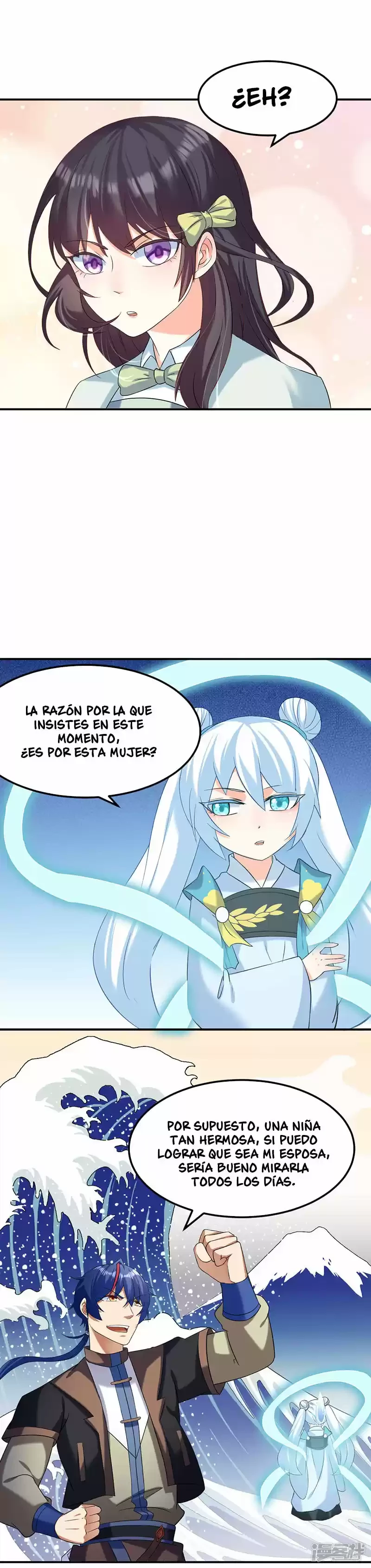 Reinado de las artes marciales capítulo 43, página 2