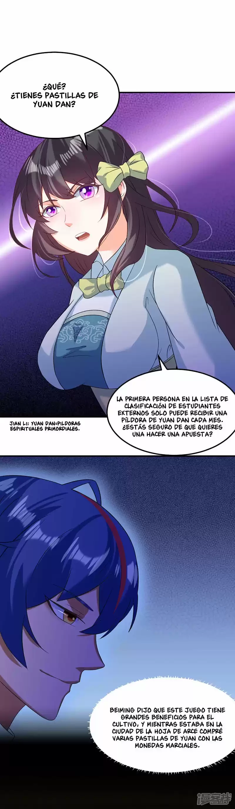 Reinado de las artes marciales capítulo 43, página 6