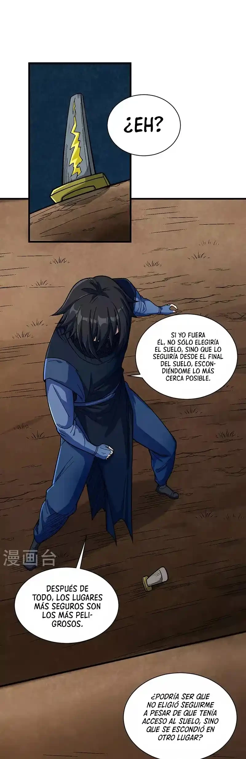 Reinado de las artes marciales capítulo 430, página 3