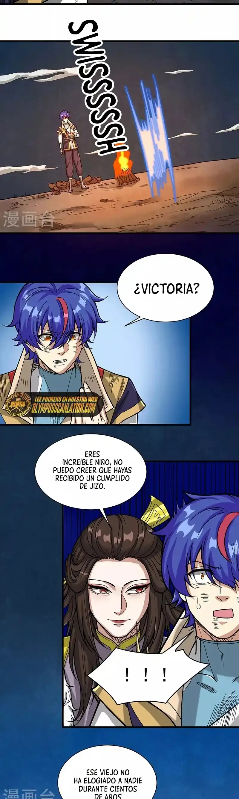 Reinado de las artes marciales capítulo 430, página 15