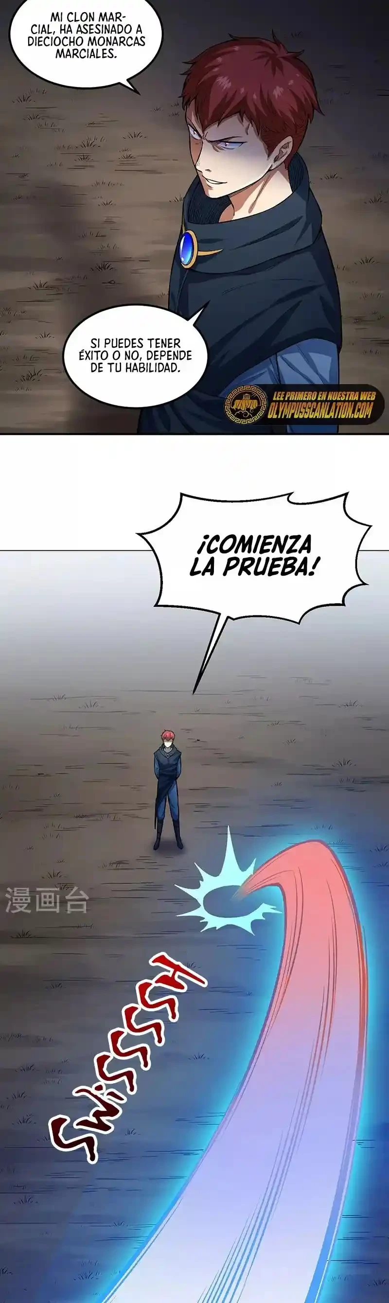 Reinado de las artes marciales capítulo 431, página 4