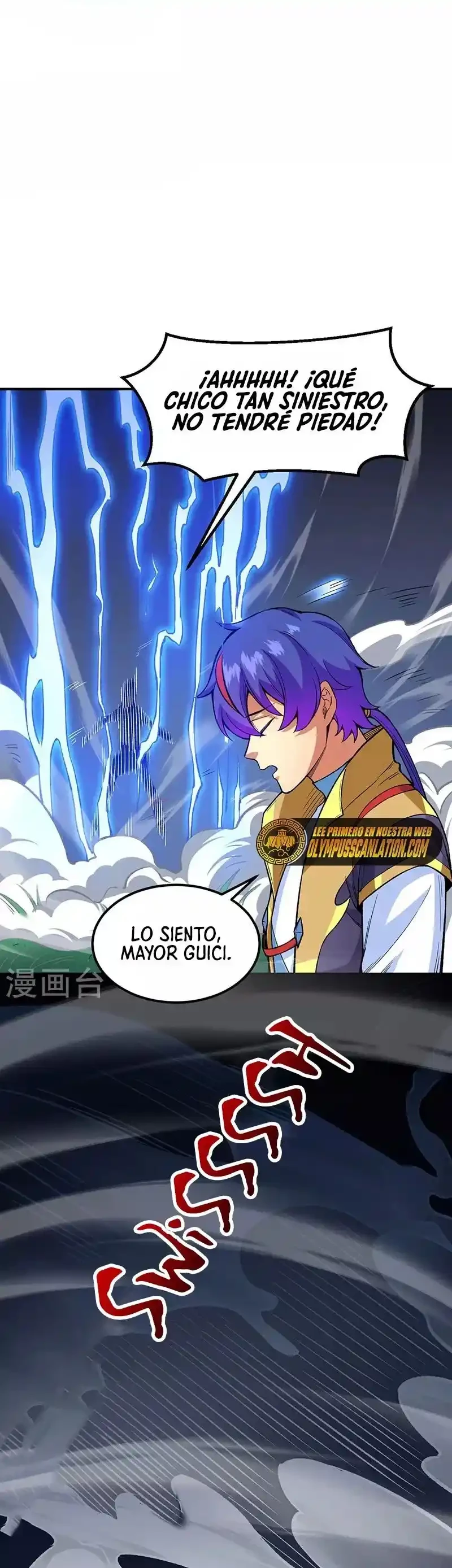 Reinado de las artes marciales capítulo 431, página 11